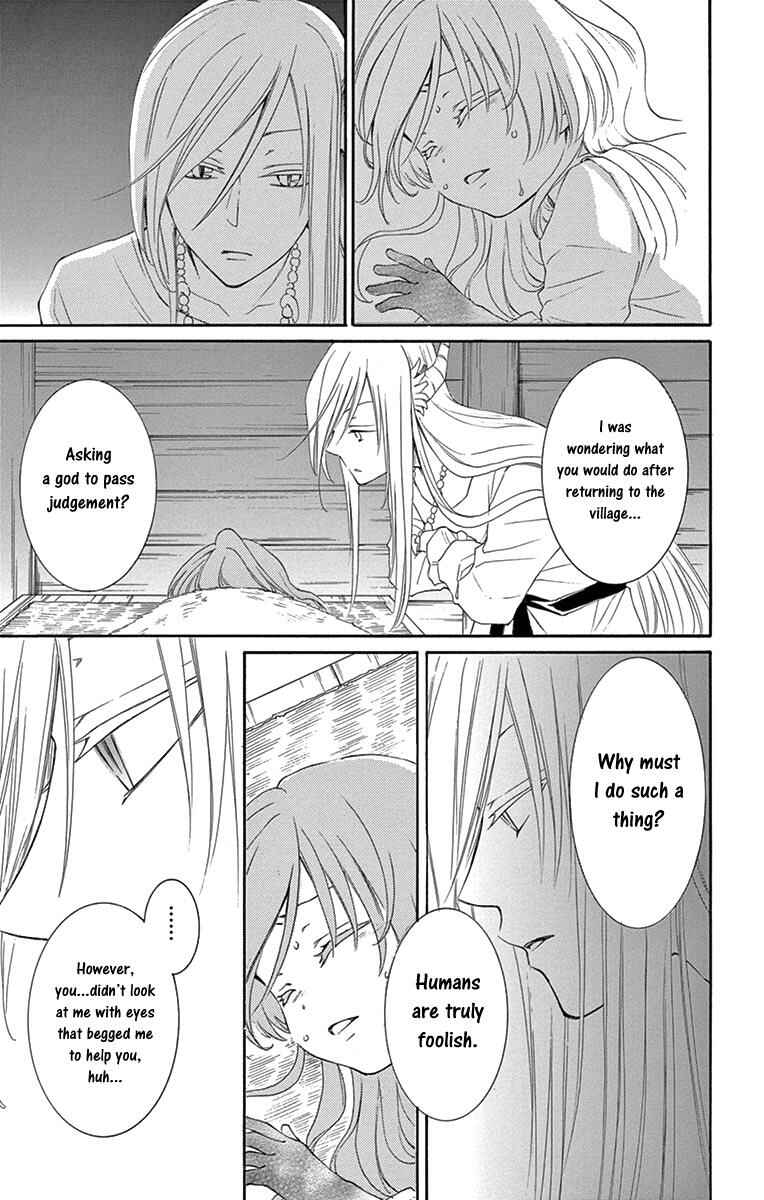 Page 36 Chapter 4 The Water Dragons Bride