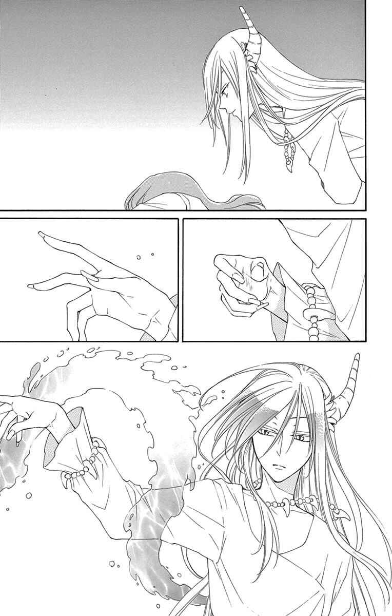 Page 38 Chapter 4 The Water Dragons Bride