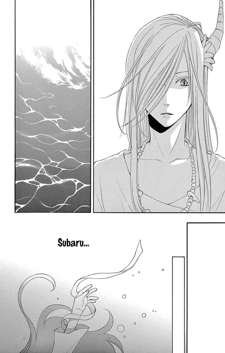 Page 10 Chapter 6 The Water Dragons Bride