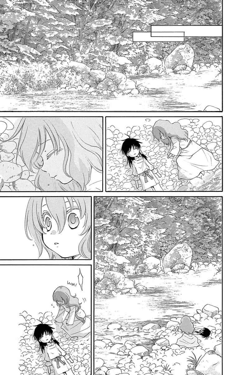 Page 13 Chapter 6 The Water Dragons Bride