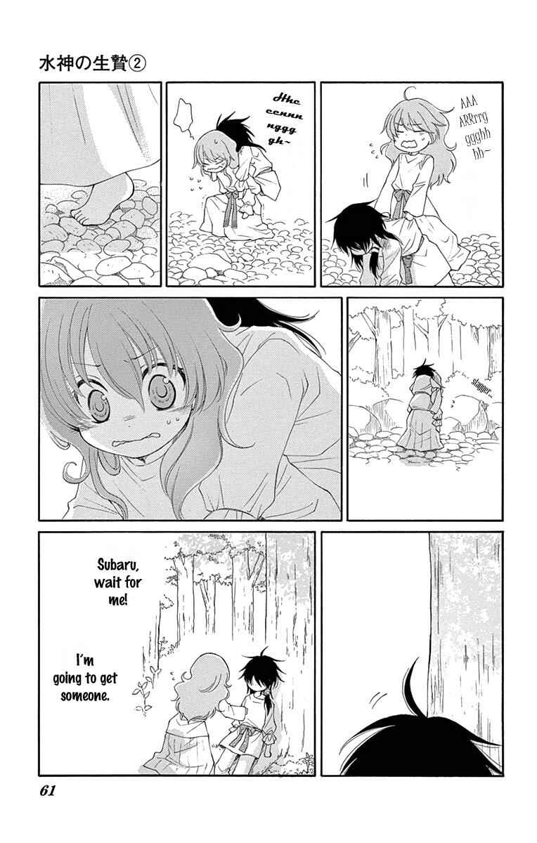 Page 15 Chapter 6 The Water Dragons Bride