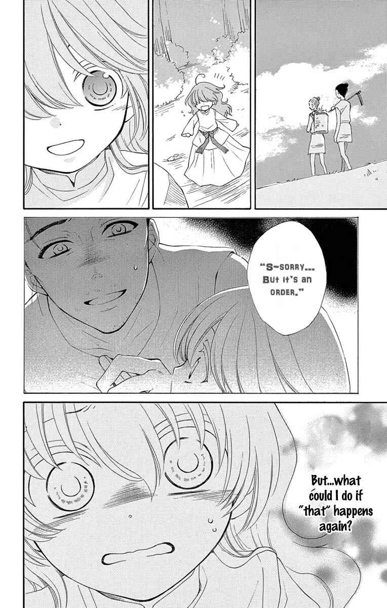 Page 16 Chapter 6 The Water Dragons Bride