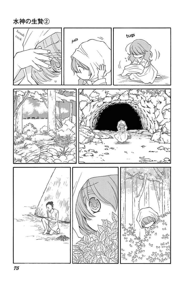 Page 29 Chapter 6 The Water Dragons Bride