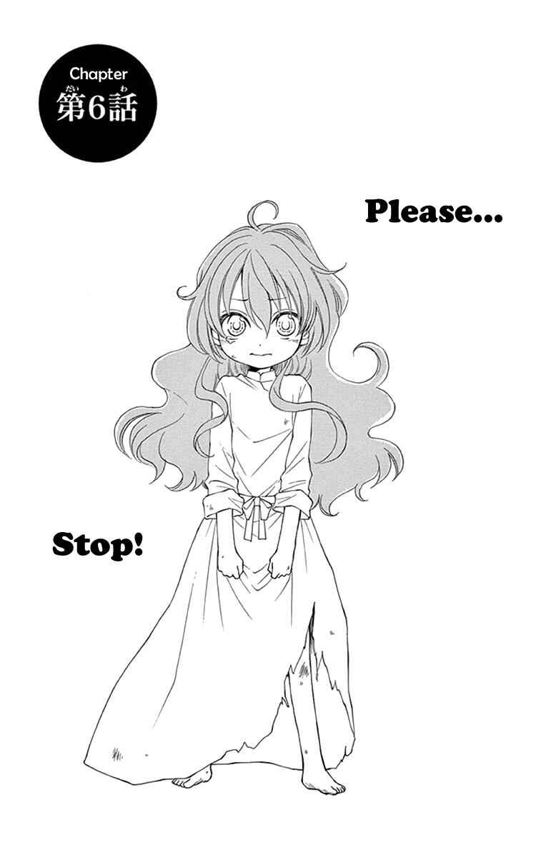 Page 3 Chapter 6 The Water Dragons Bride