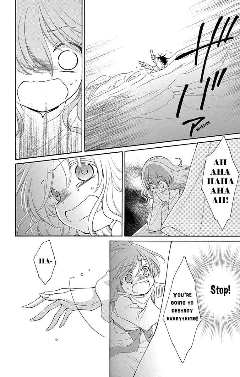 Page 6 Chapter 6 The Water Dragons Bride