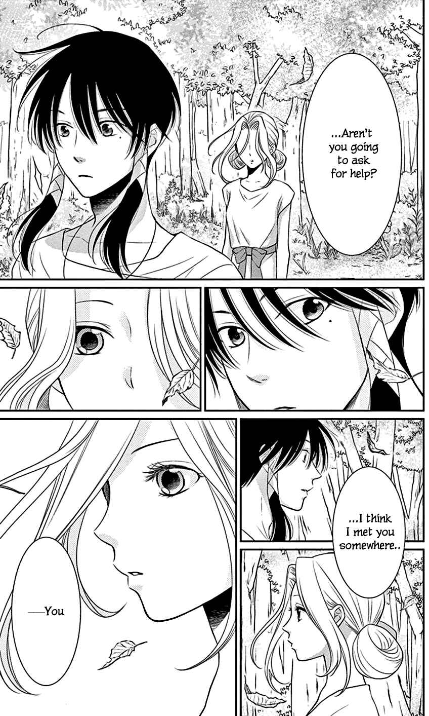 Page 12 Chapter 26 The Water Dragons Bride