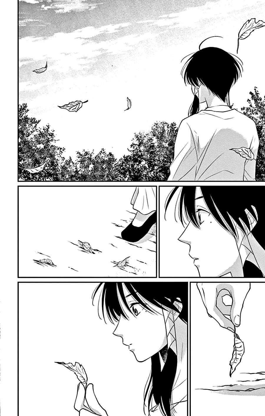 Page 15 Chapter 26 The Water Dragons Bride