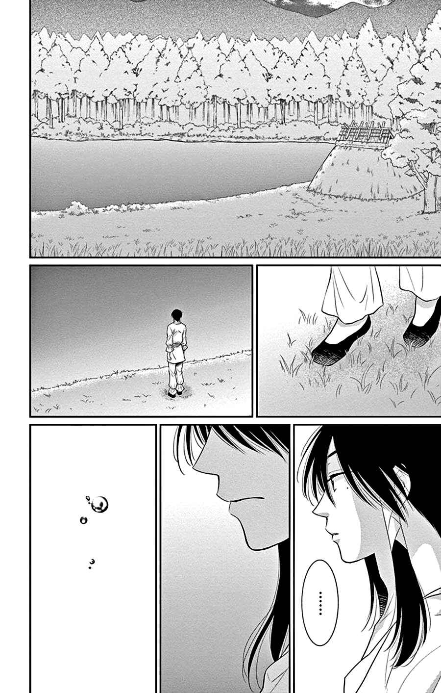 Page 29 Chapter 26 The Water Dragons Bride