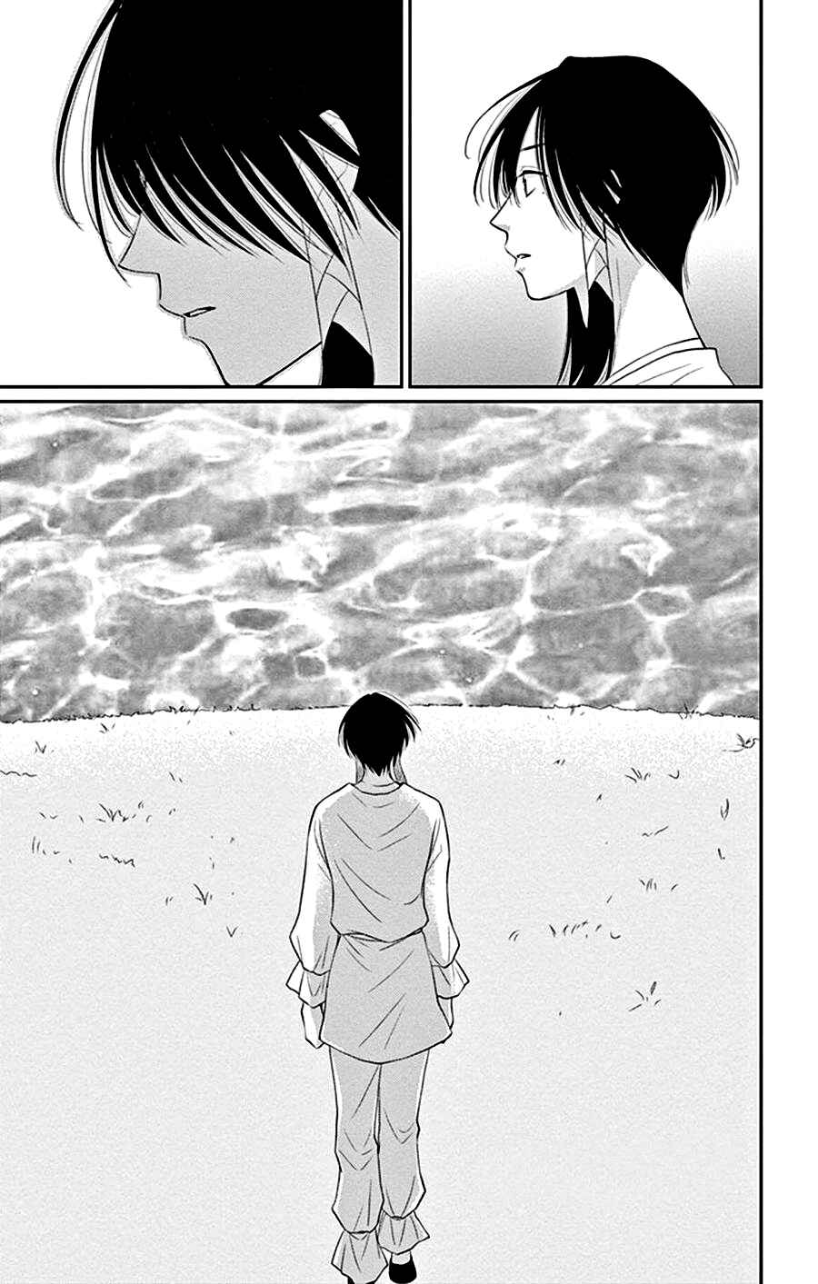 Page 34 Chapter 26 The Water Dragons Bride