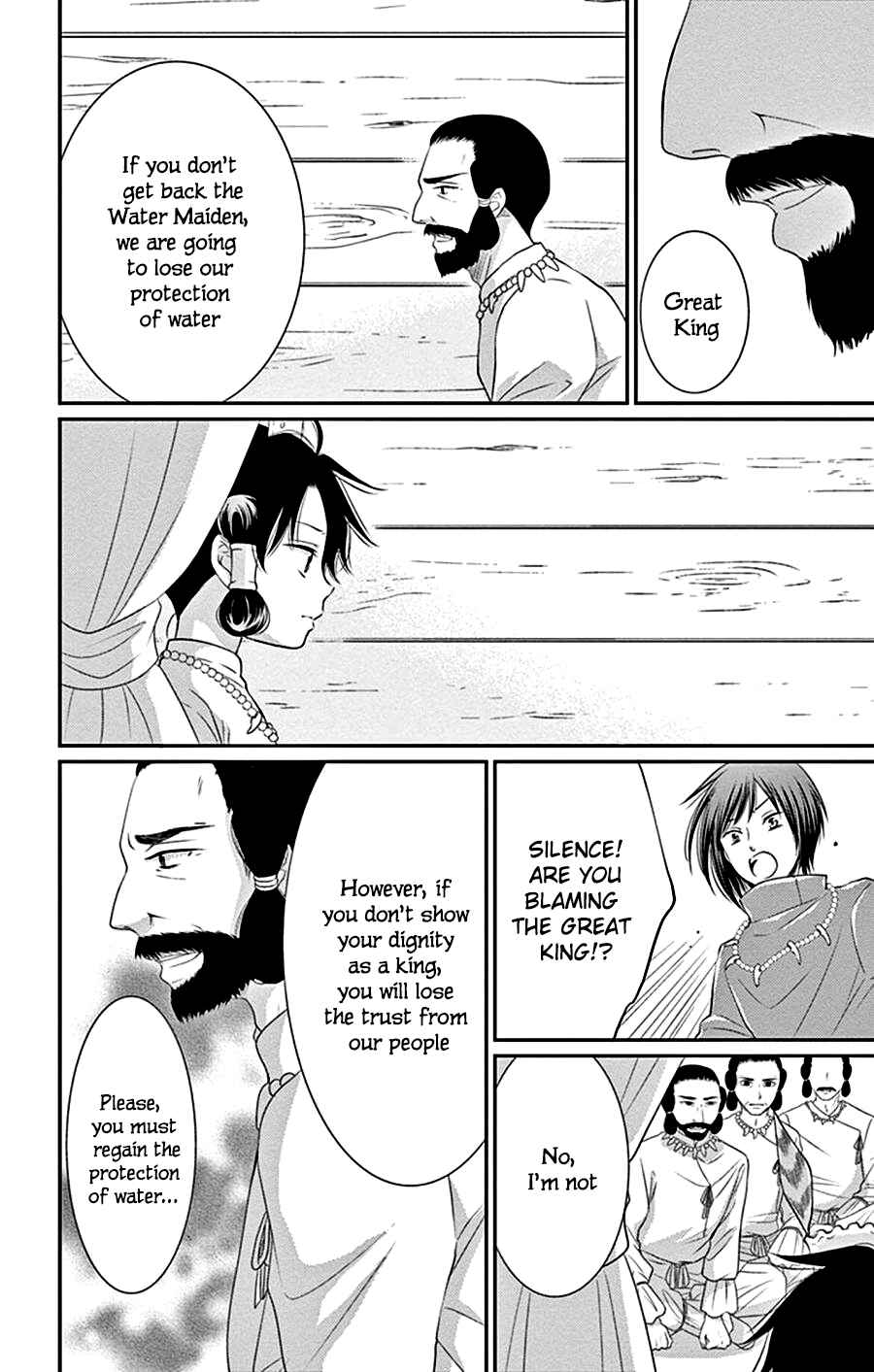 Page 5 Chapter 26 The Water Dragons Bride