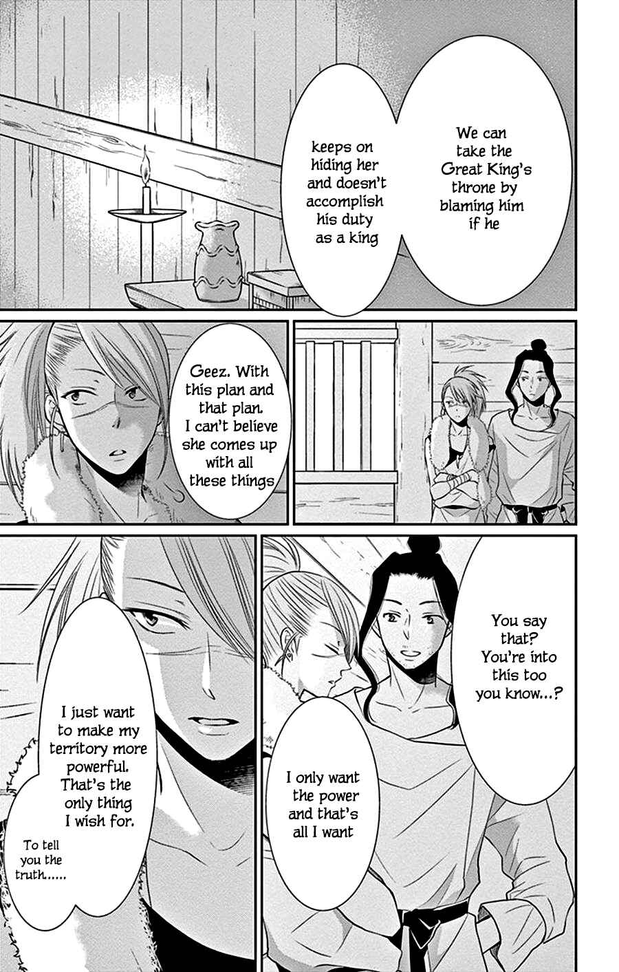 Page 8 Chapter 26 The Water Dragons Bride