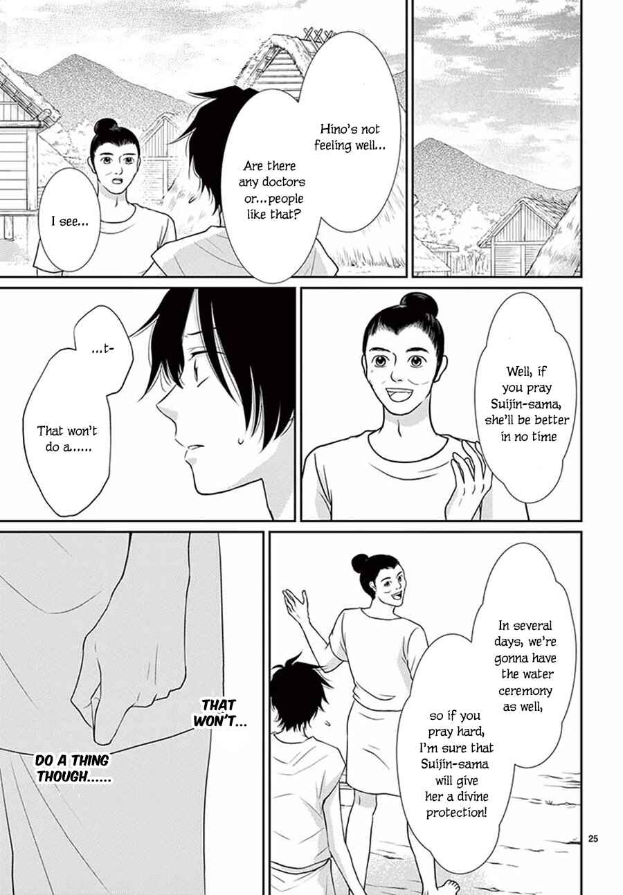 Page 27 Chapter 32 The Water Dragons Bride