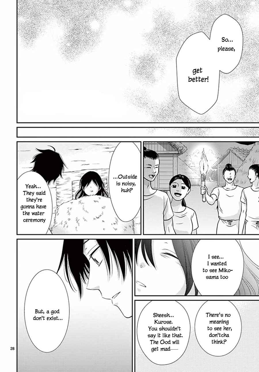 Page 30 Chapter 32 The Water Dragons Bride