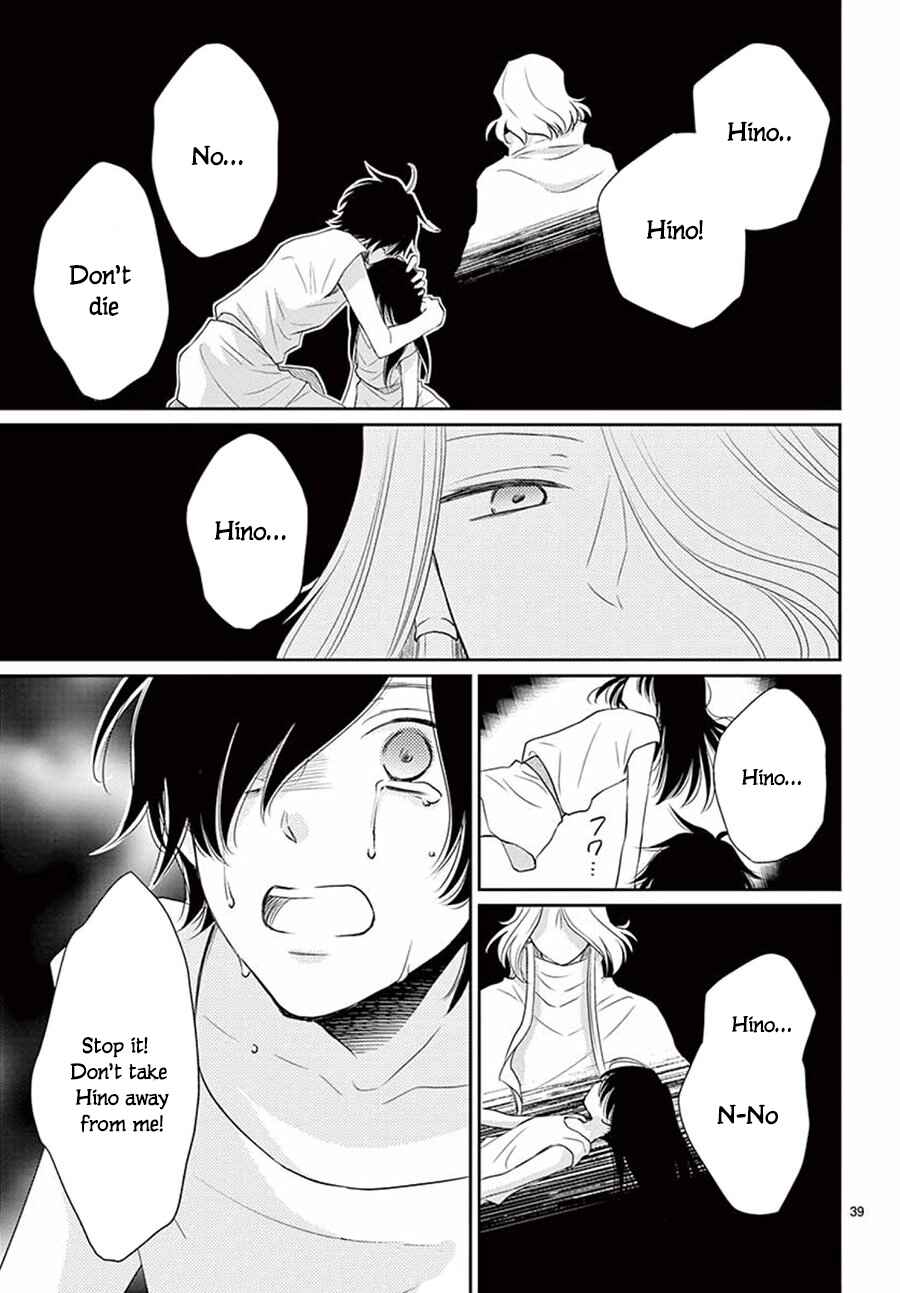Page 41 Chapter 32 The Water Dragons Bride