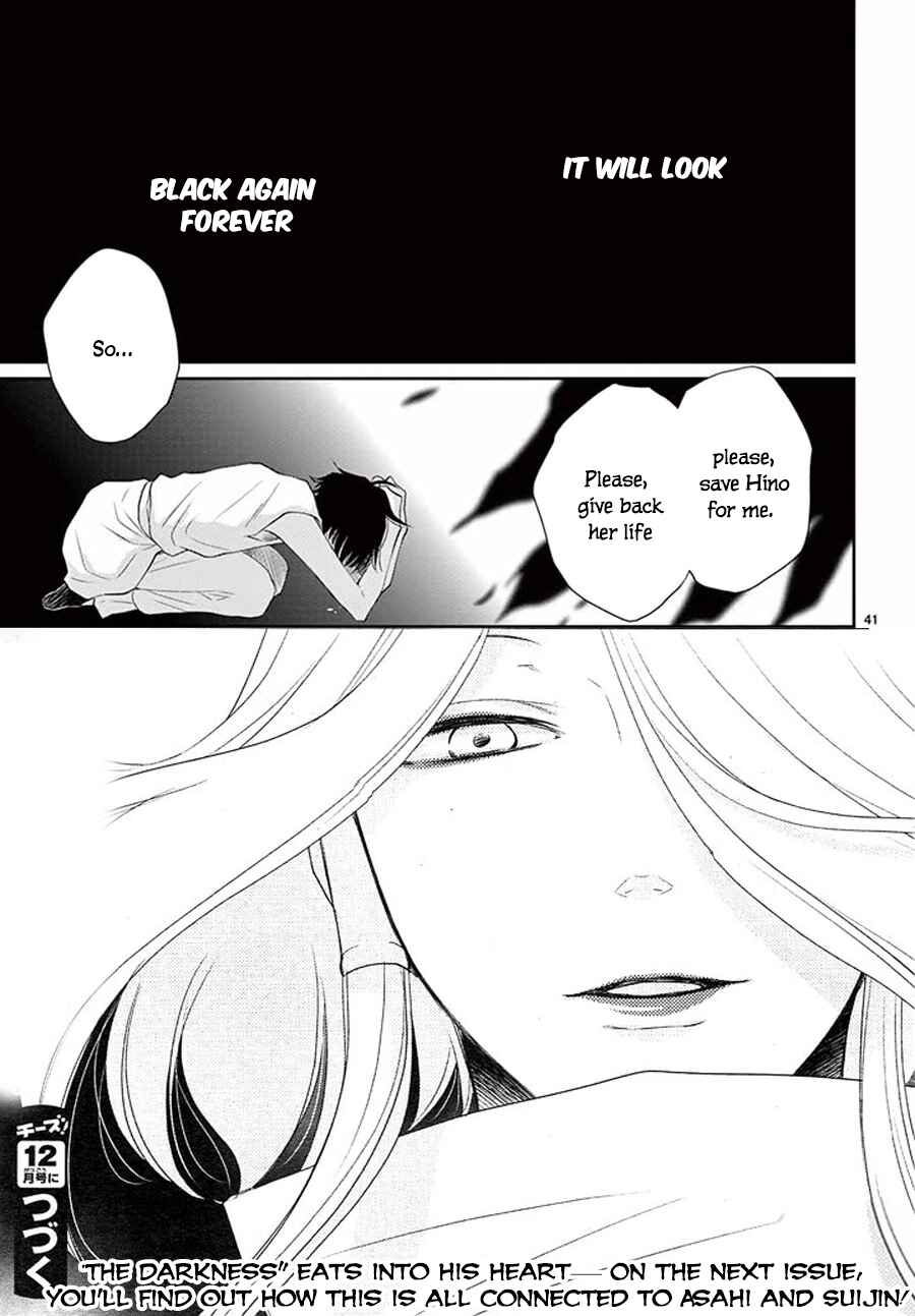 Page 43 Chapter 32 The Water Dragons Bride