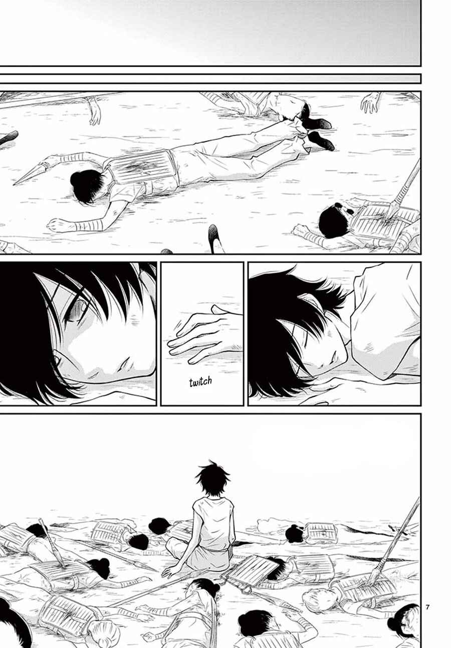 Page 9 Chapter 32 The Water Dragons Bride