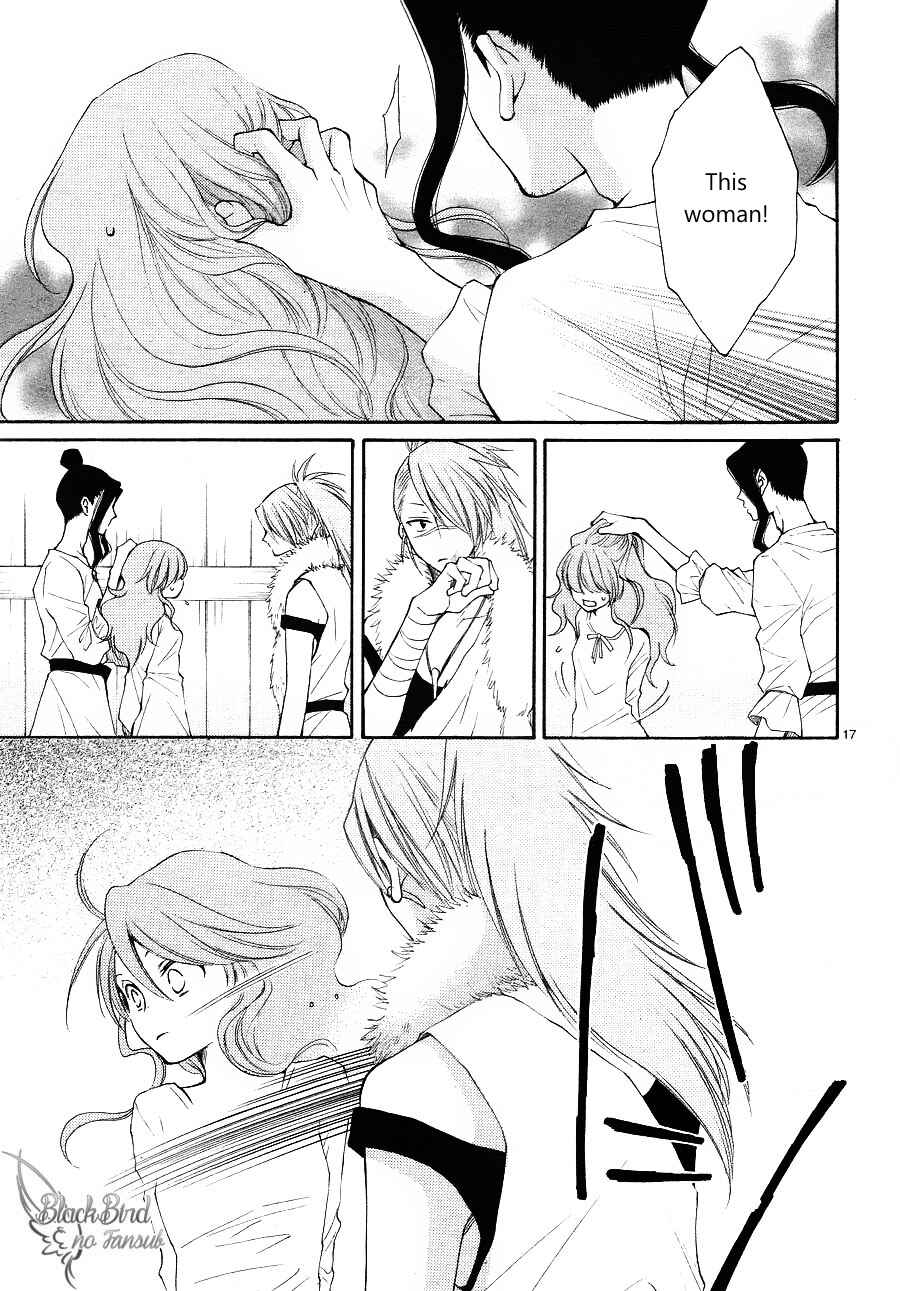 Page 20 Chapter 10 The Water Dragons Bride