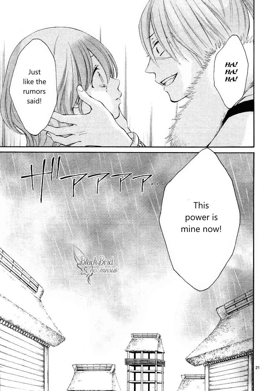 Page 24 Chapter 10 The Water Dragons Bride