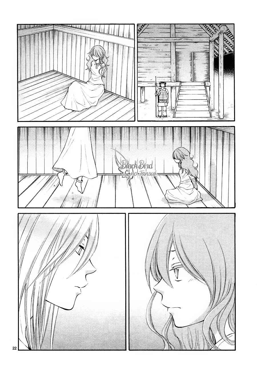 Page 25 Chapter 10 The Water Dragons Bride