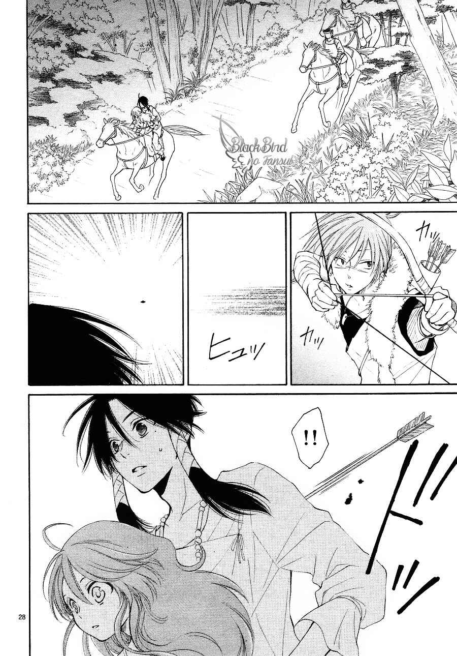 Page 31 Chapter 10 The Water Dragons Bride