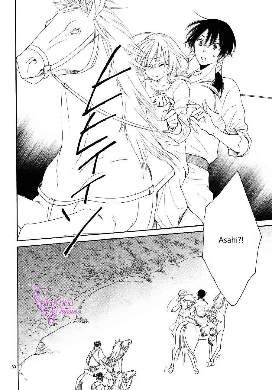 Page 33 Chapter 10 The Water Dragons Bride