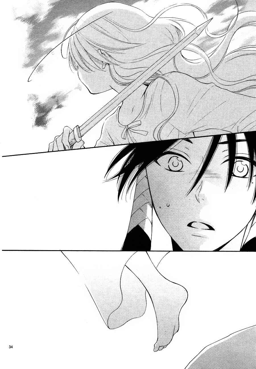 Page 37 Chapter 10 The Water Dragons Bride