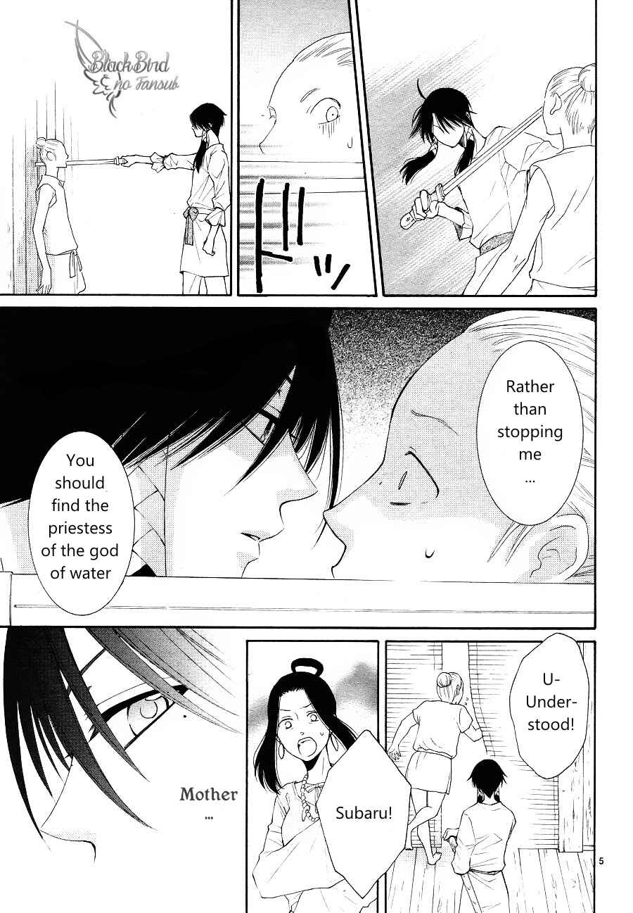 Page 8 Chapter 10 The Water Dragons Bride