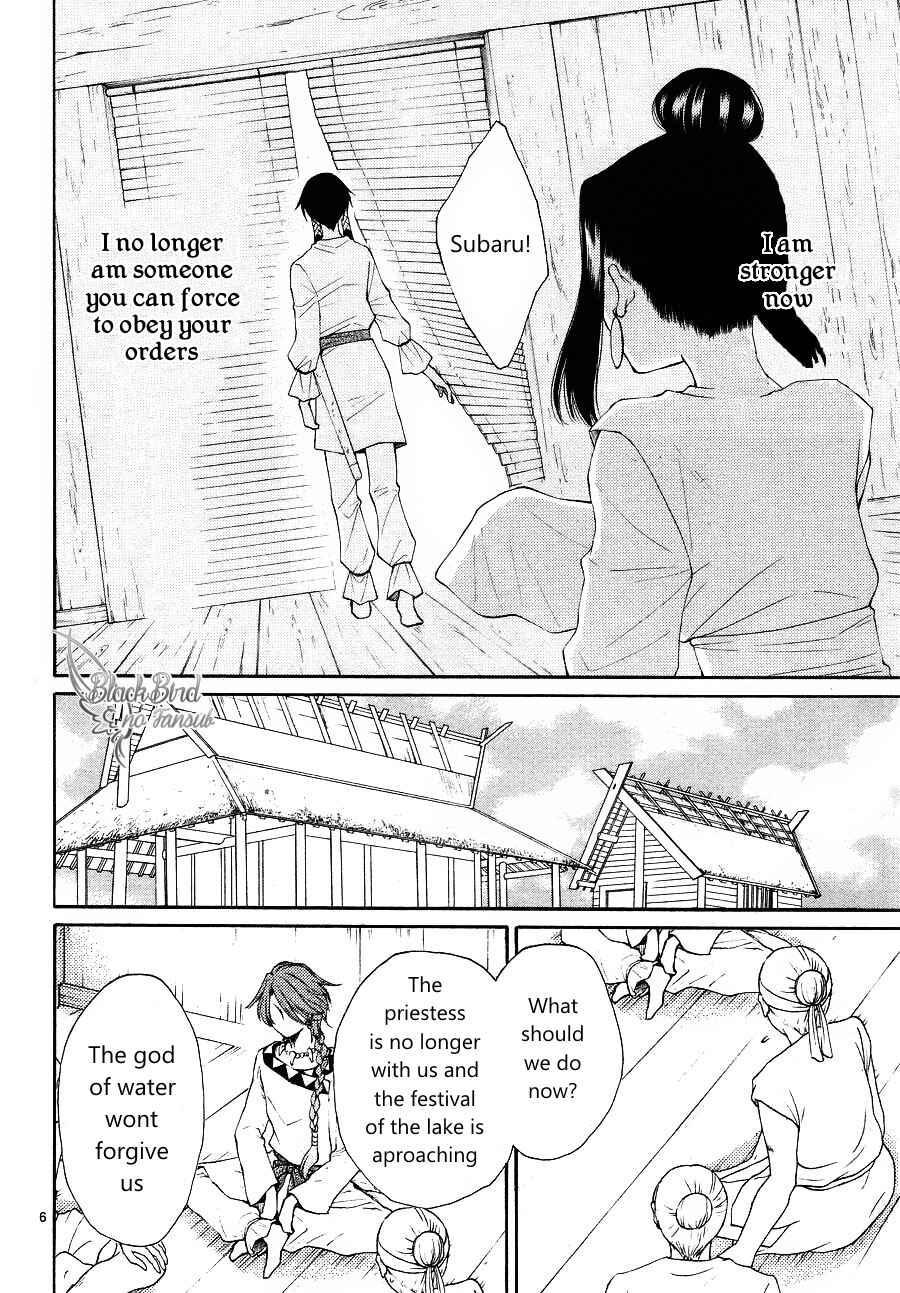 Page 9 Chapter 10 The Water Dragons Bride
