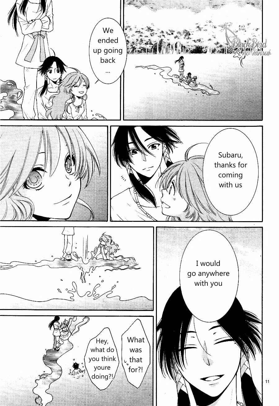 Page 13 Chapter 15 The Water Dragons Bride
