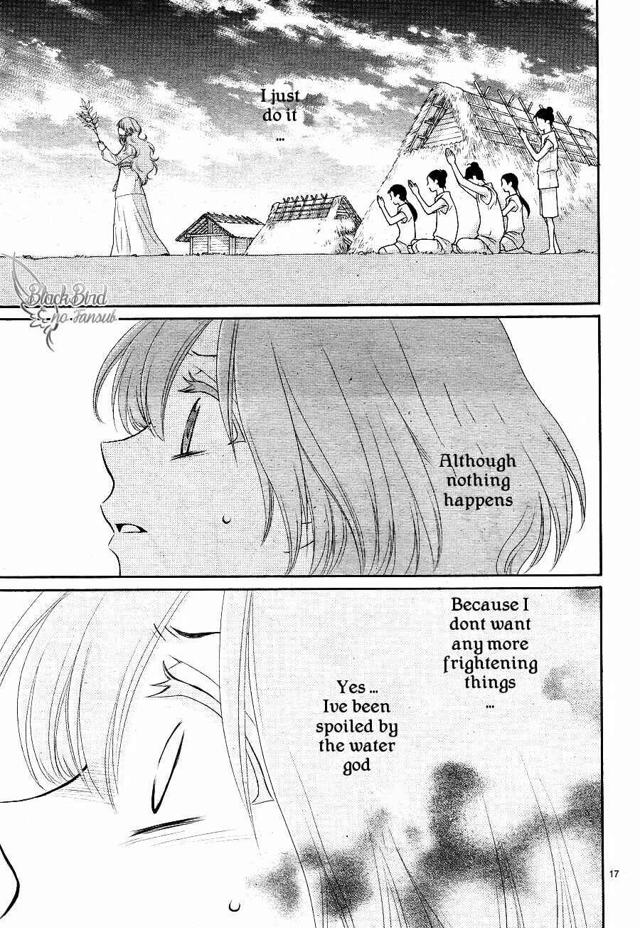 Page 19 Chapter 15 The Water Dragons Bride