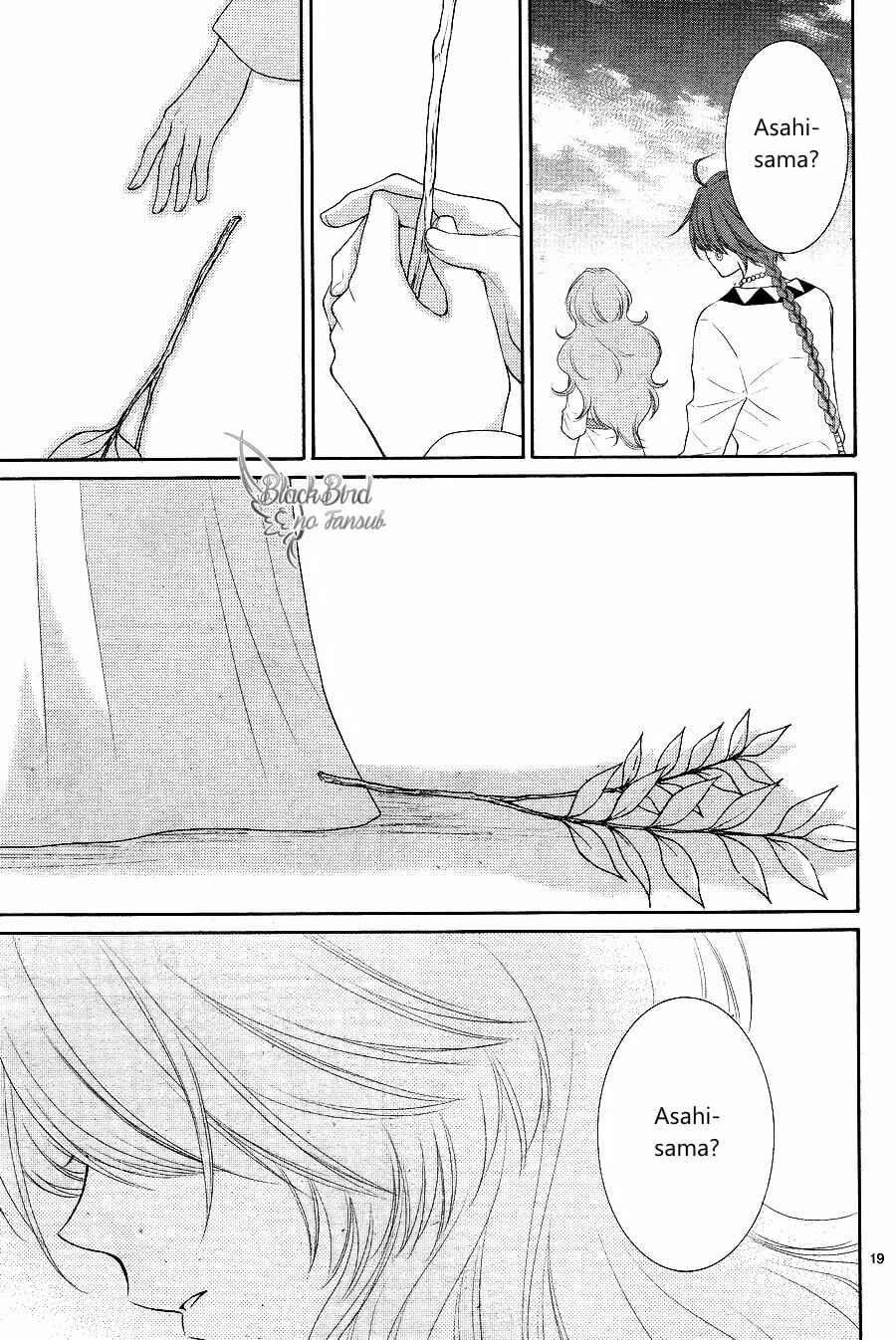 Page 21 Chapter 15 The Water Dragons Bride