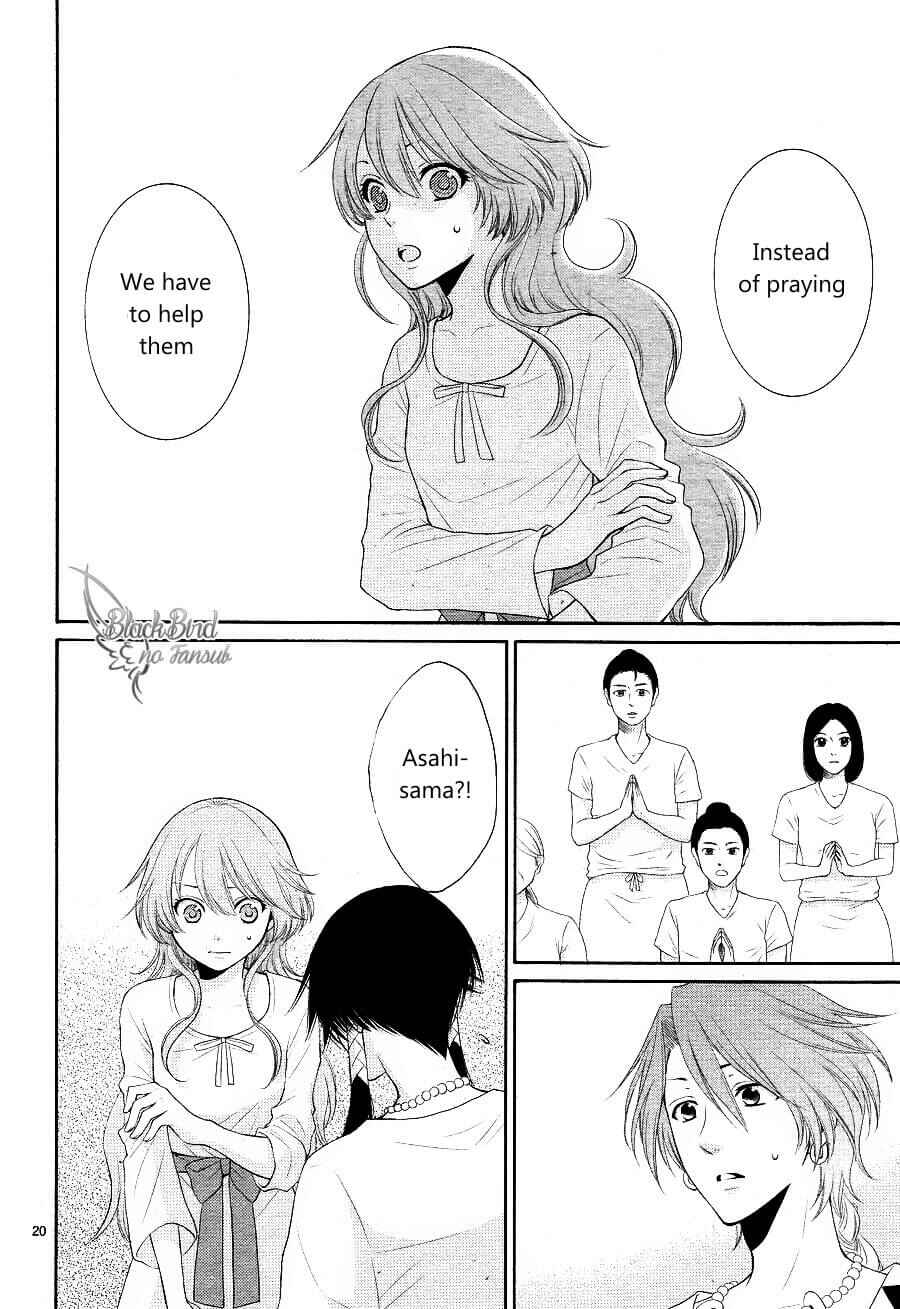 Page 22 Chapter 15 The Water Dragons Bride