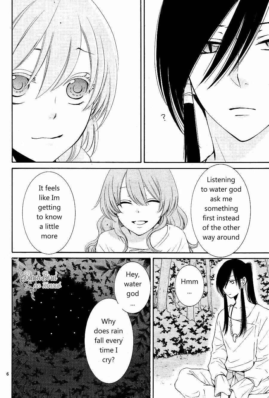 Page 8 Chapter 15 The Water Dragons Bride