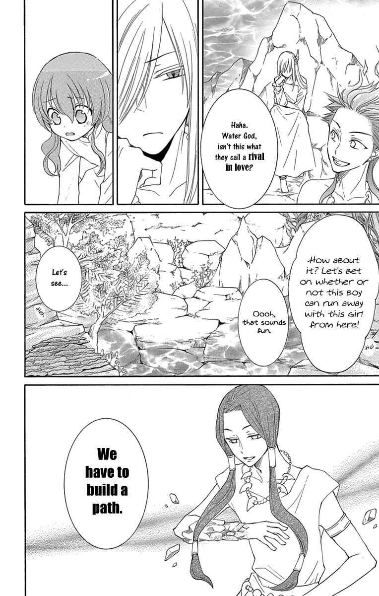 Page 15 Chapter 3 The Water Dragons Bride
