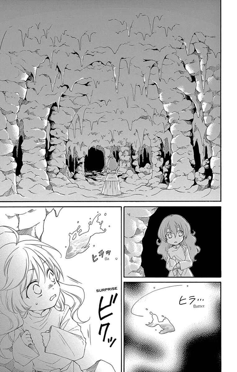 Page 19 Chapter 3 The Water Dragons Bride