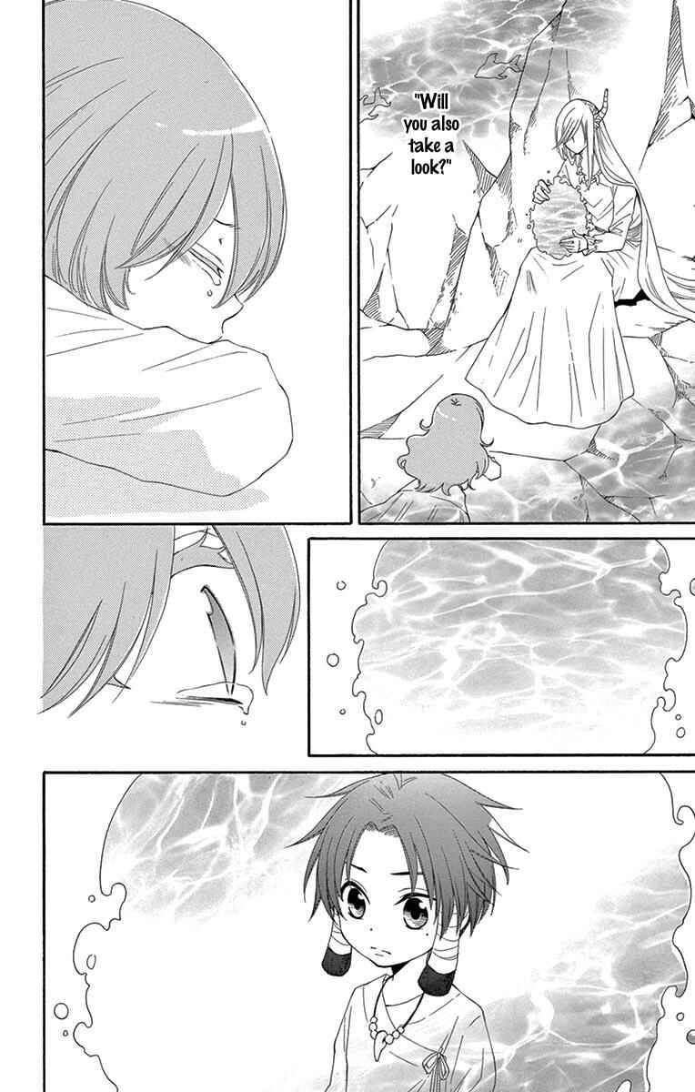 Page 3 Chapter 3 The Water Dragons Bride