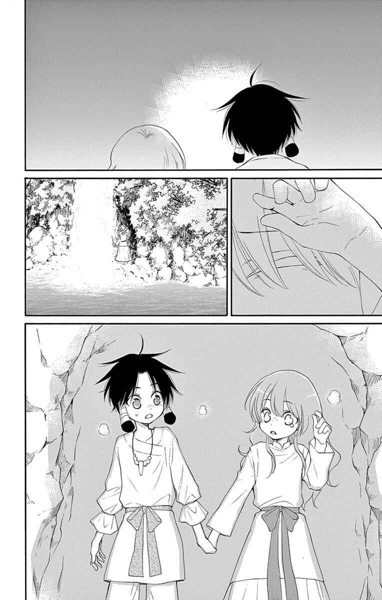Page 34 Chapter 3 The Water Dragons Bride