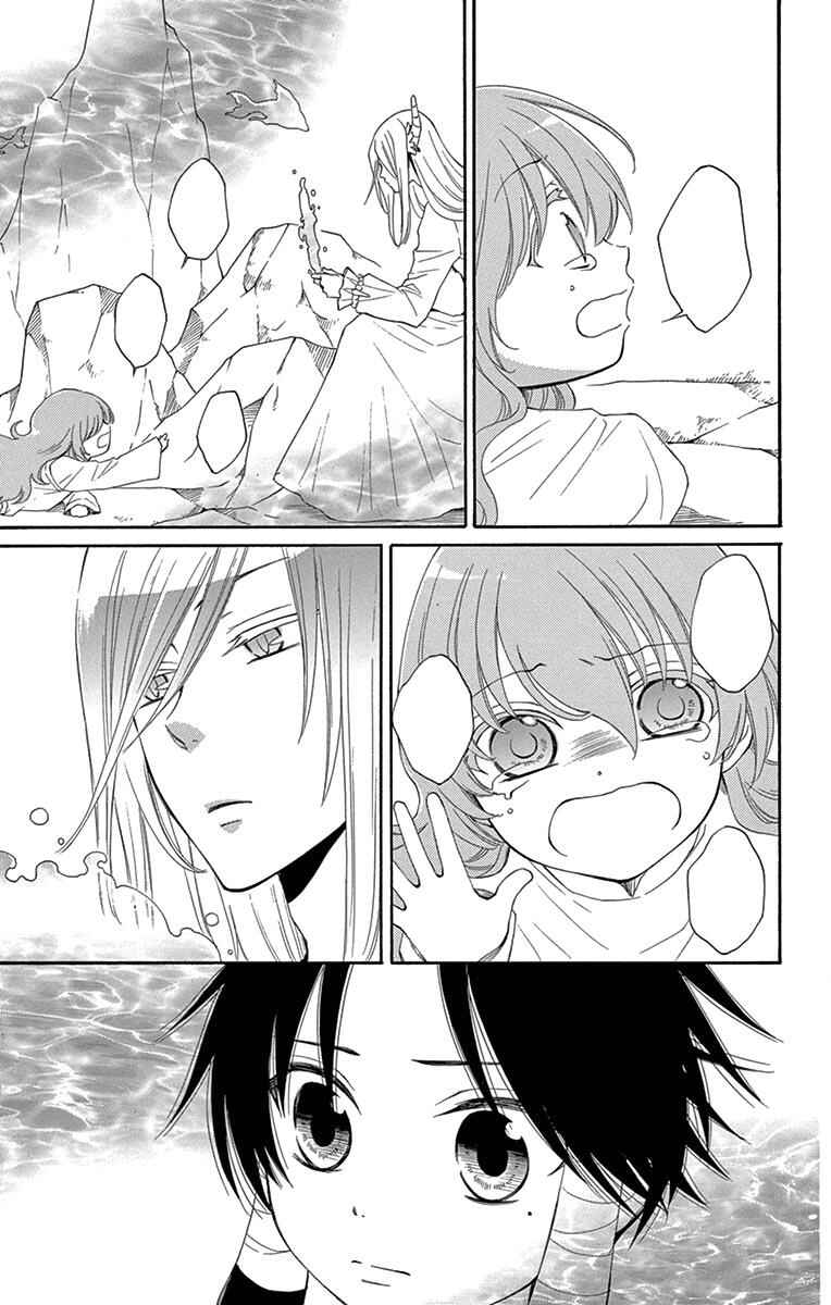 Page 4 Chapter 3 The Water Dragons Bride