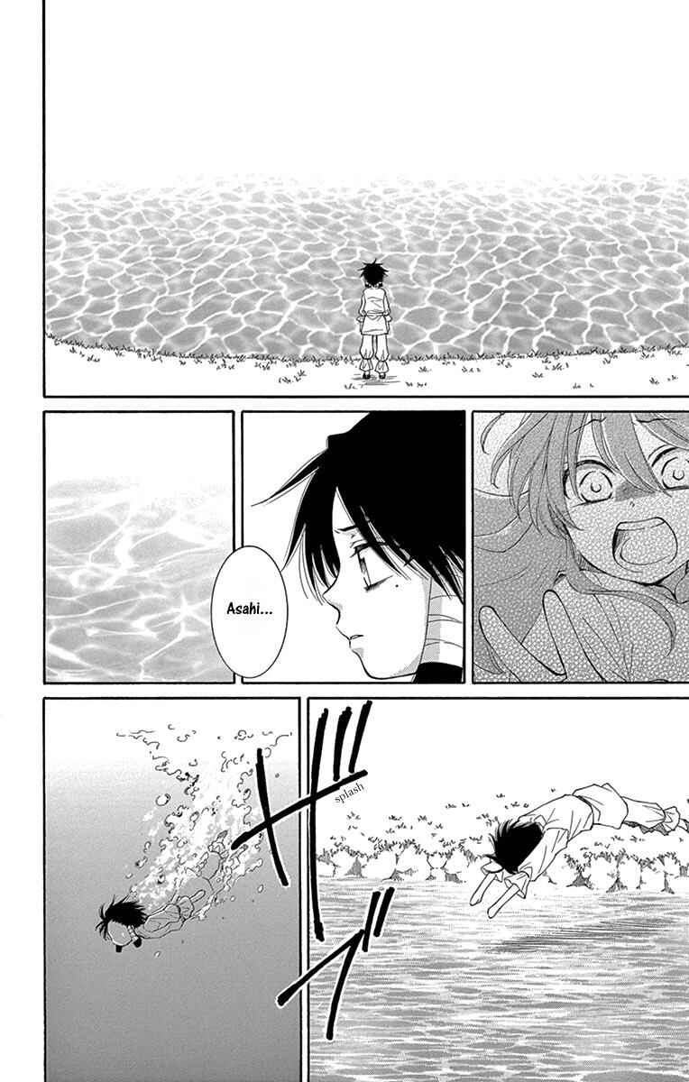 Page 5 Chapter 3 The Water Dragons Bride