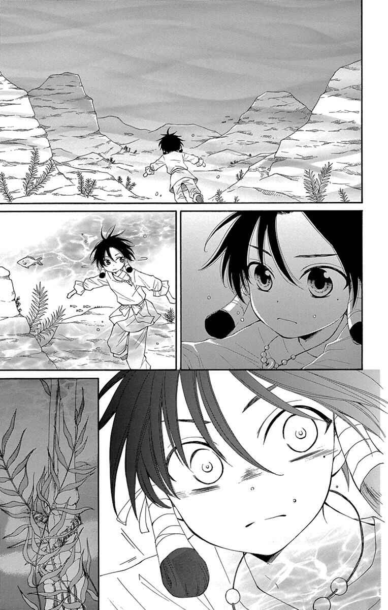 Page 6 Chapter 3 The Water Dragons Bride