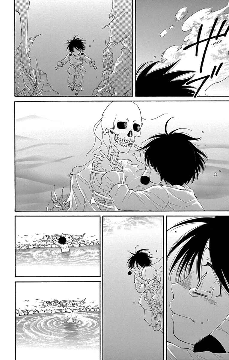 Page 9 Chapter 3 The Water Dragons Bride