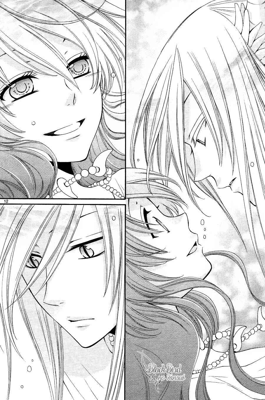 Page 15 Chapter 14 The Water Dragons Bride