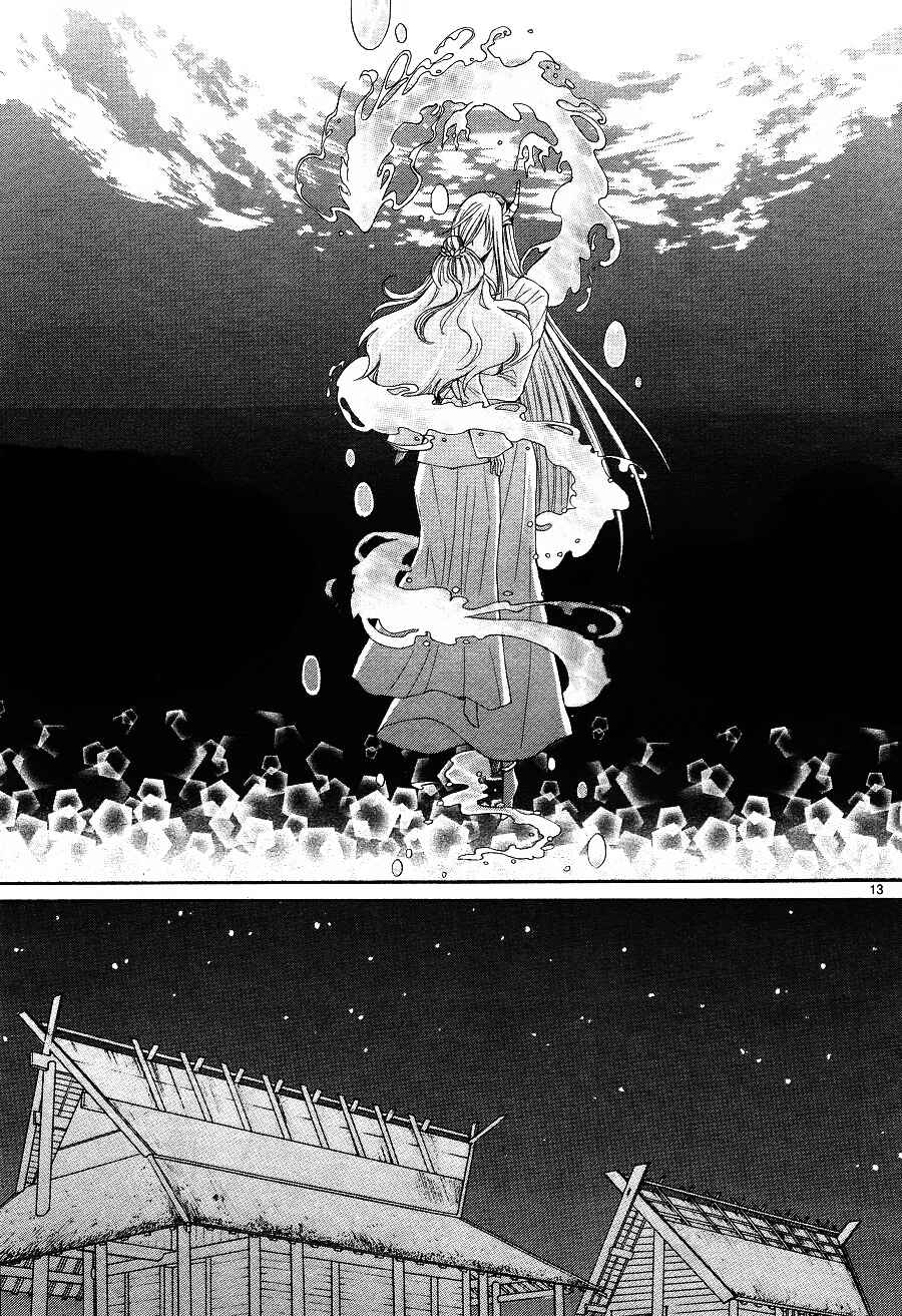 Page 16 Chapter 14 The Water Dragons Bride