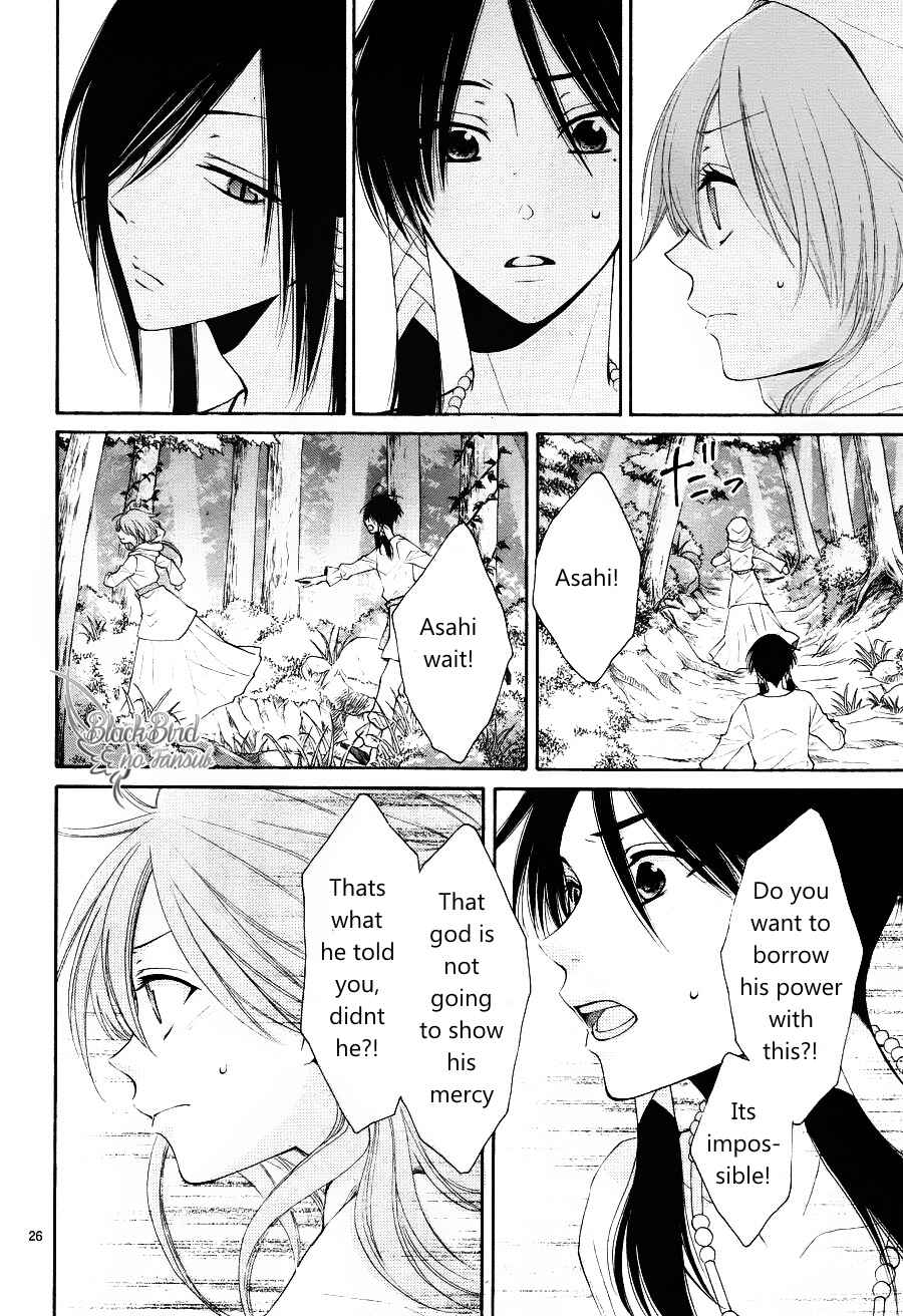 Page 29 Chapter 14 The Water Dragons Bride