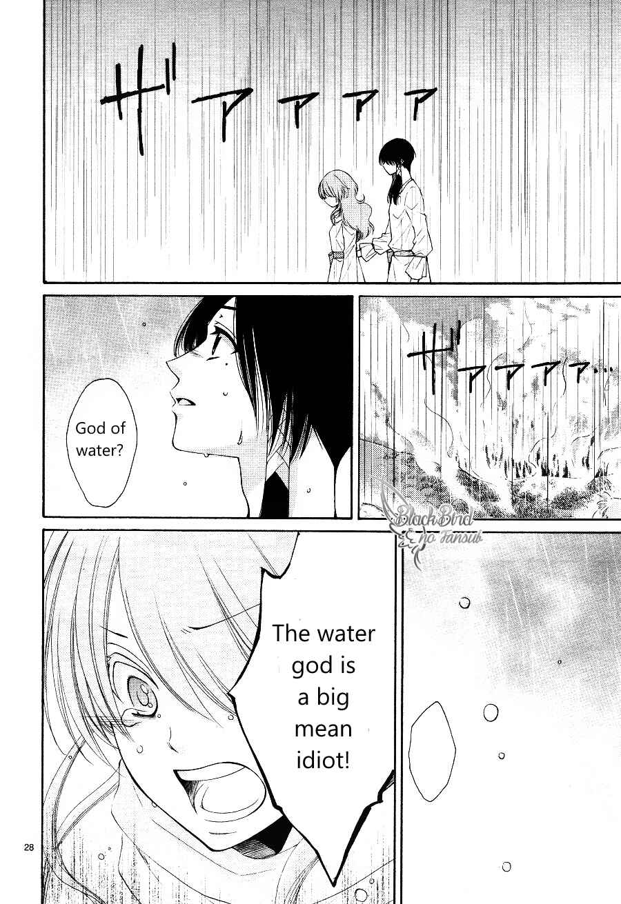 Page 31 Chapter 14 The Water Dragons Bride