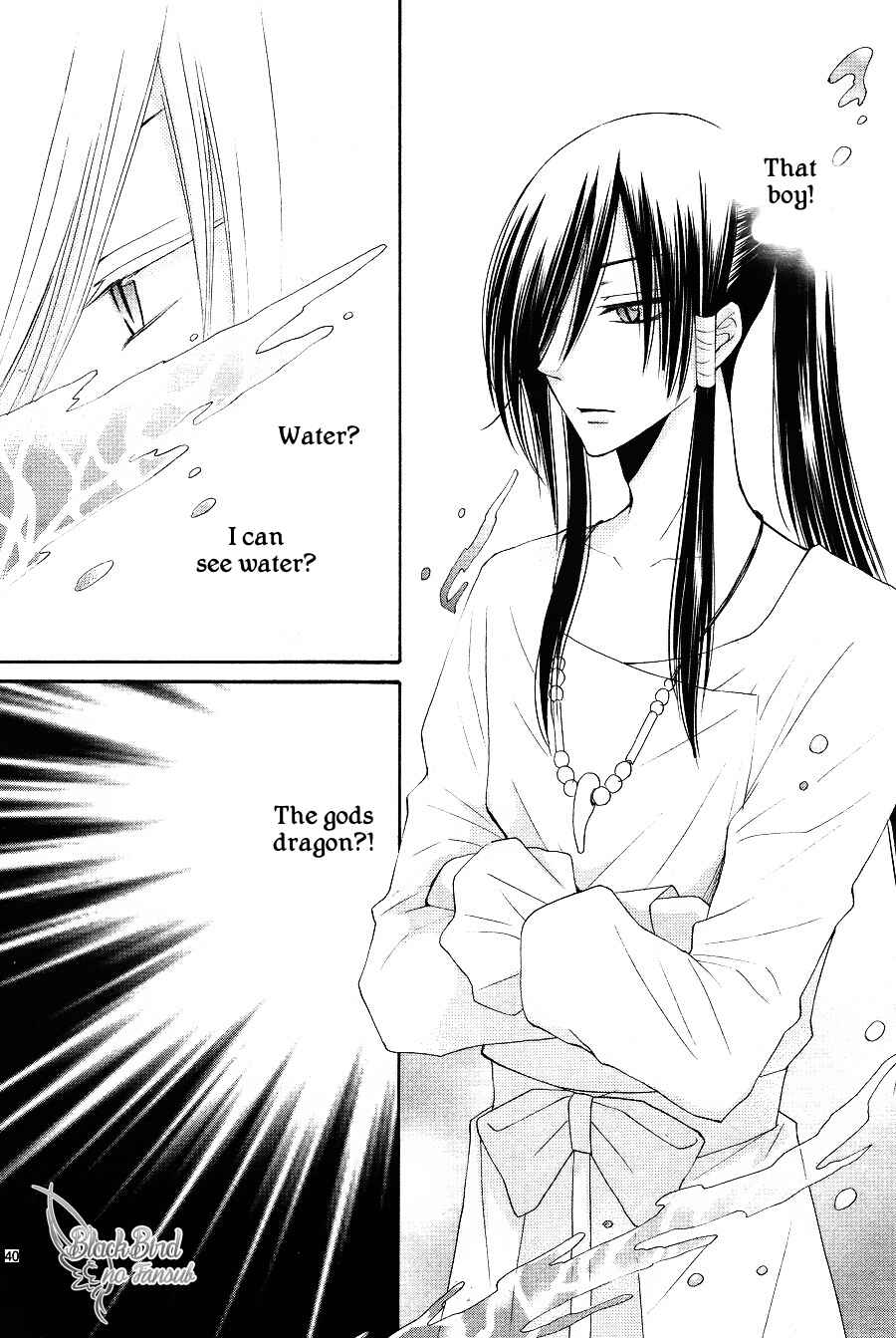 Page 43 Chapter 14 The Water Dragons Bride