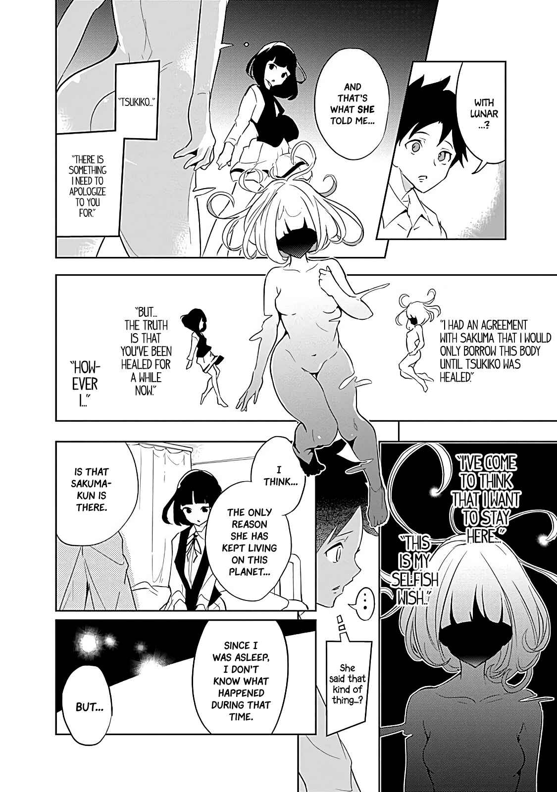 Page 12 Chapter 11 Tsukiiro no Invader