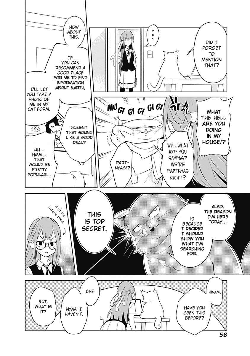 Page 32 Chapter 7 Tsukiiro no Invader