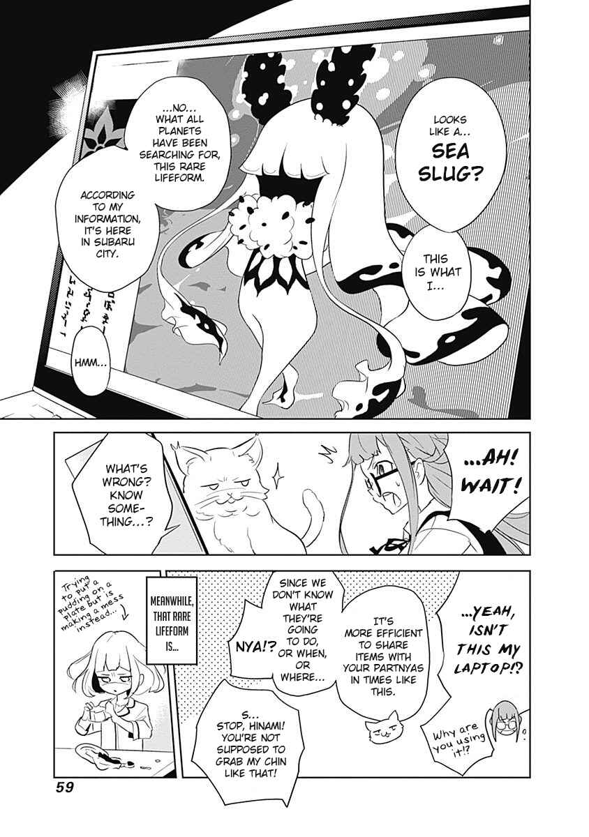 Page 33 Chapter 7 Tsukiiro no Invader