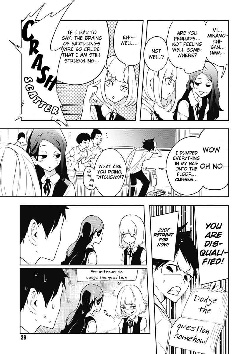Page 12 Chapter 2 Tsukiiro no Invader